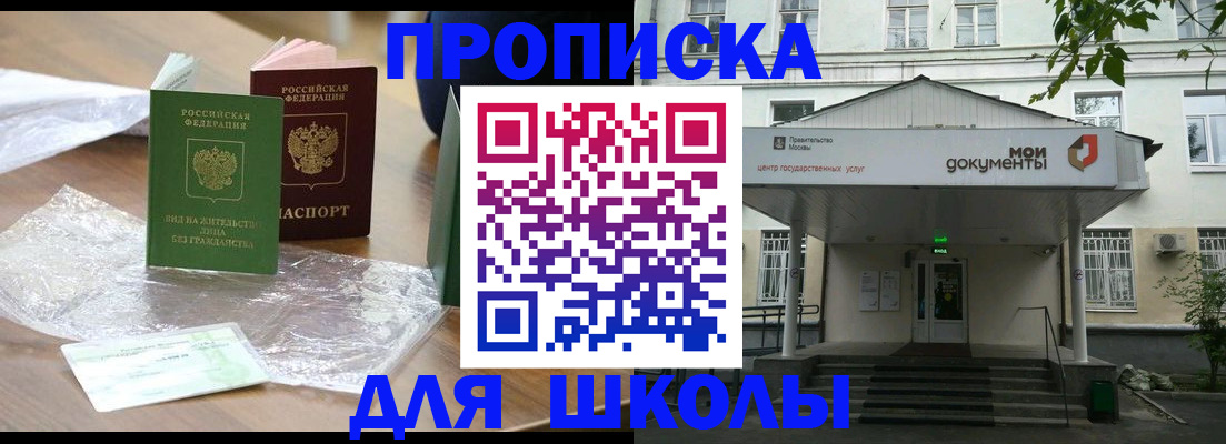 пропишу в квартире в Полевском