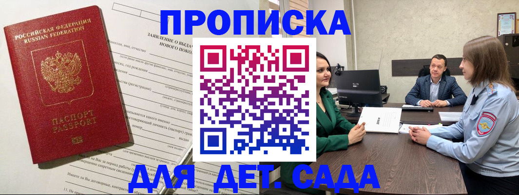 регистрация в Полевском